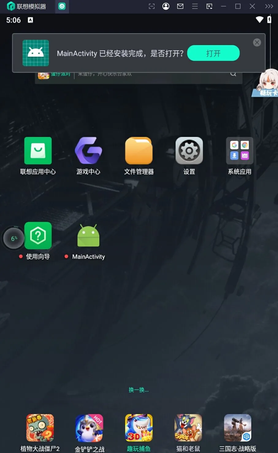 在这里插入图片描述