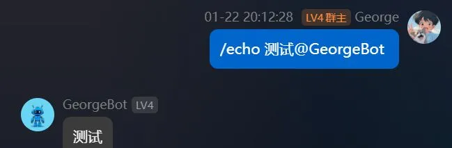群聊